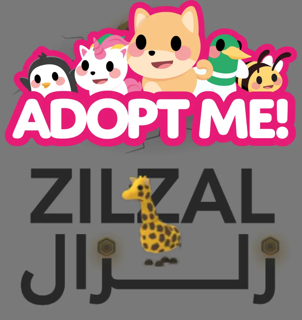 Girrafe ZilZalstore